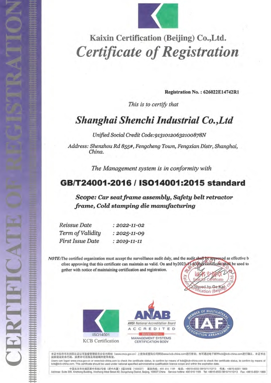 ISO14001-2015英文.jpeg