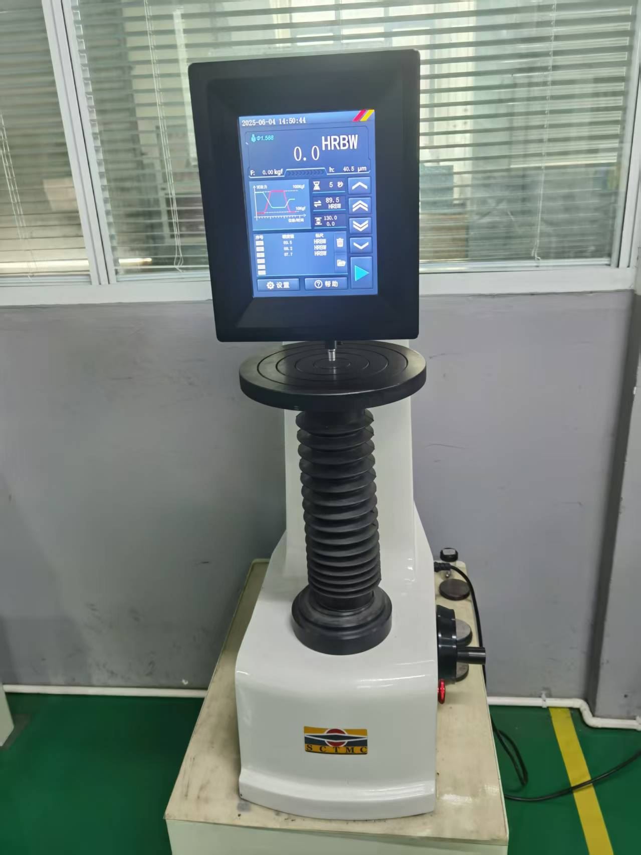 检测设备4